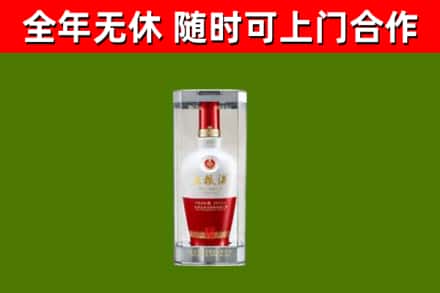 博爱县烟酒回收五粮液酒.jpg