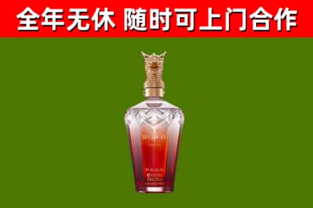 博爱县烟酒回收皇家剑南春龙年.jpg