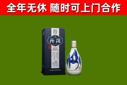 博爱县烟酒回收汾酒.jpg