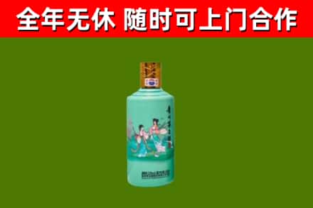 博爱县烟酒回收24节气茅台酒.jpg