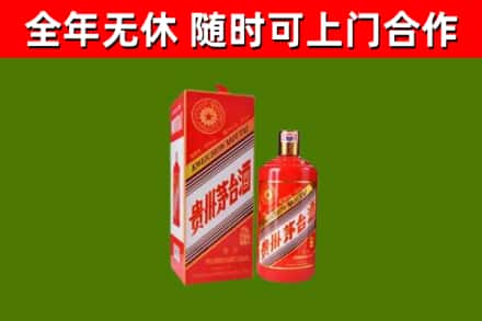 博爱县烟酒回收生肖茅台酒瓶.jpg