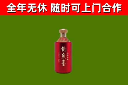 博爱县烟酒回收钓鱼台.jpg