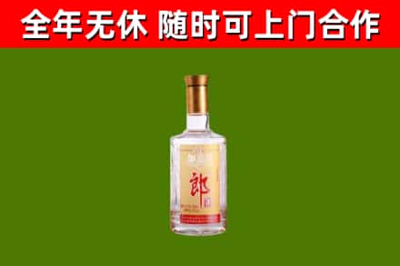博爱县烟酒回收光瓶郎酒.jpg