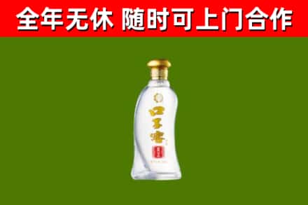博爱县烟酒回收口子窖.jpg