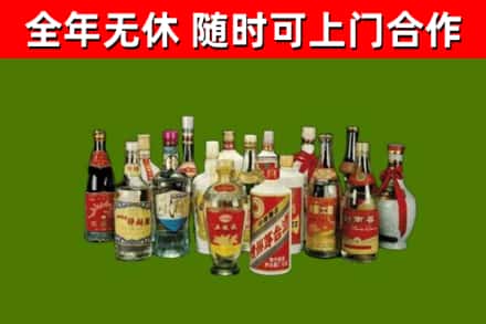 博爱县烟酒回收老白酒.jpg
