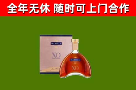 博爱县烟酒回收马爹利洋酒.jpg