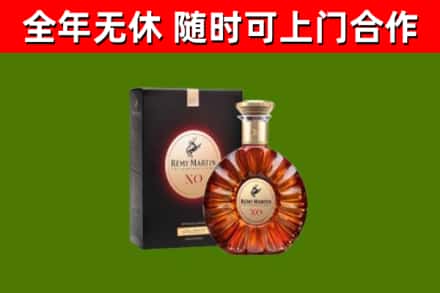 博爱县烟酒回收人头马XO洋酒.jpg