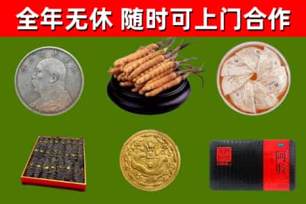 博爱县回收礼品